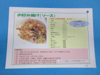 IMG_2147[1]