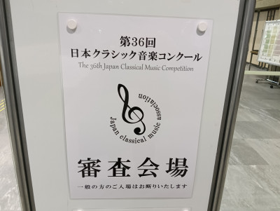 IMG20260817134926